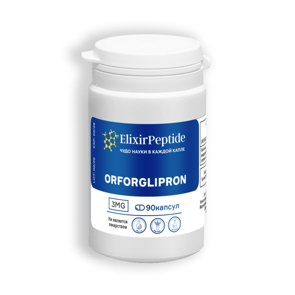 КАПСУЛЫ Orforglipron / 3мг/90 капсул