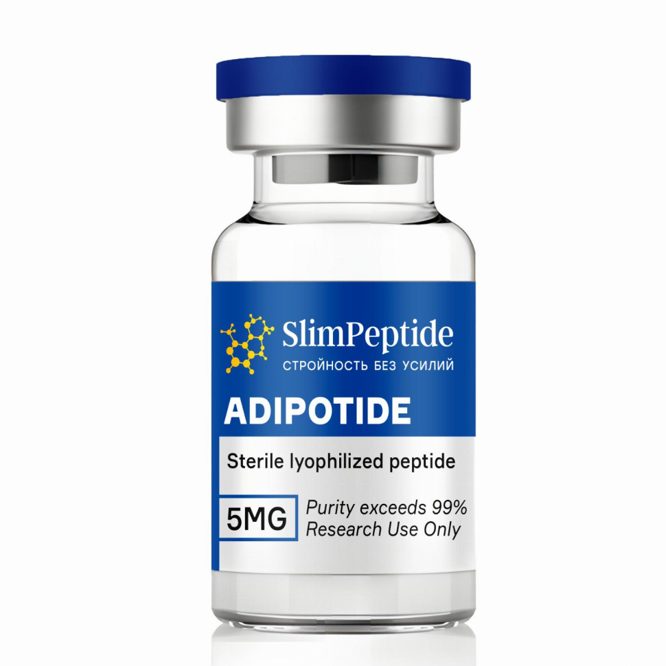 Adipotide (Адипотид) / 5мг