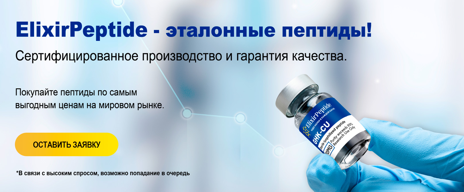 ЧУДО НАУКИ В КАЖДОЙ КАПЛЕ 1