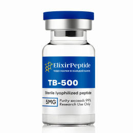 TB-500