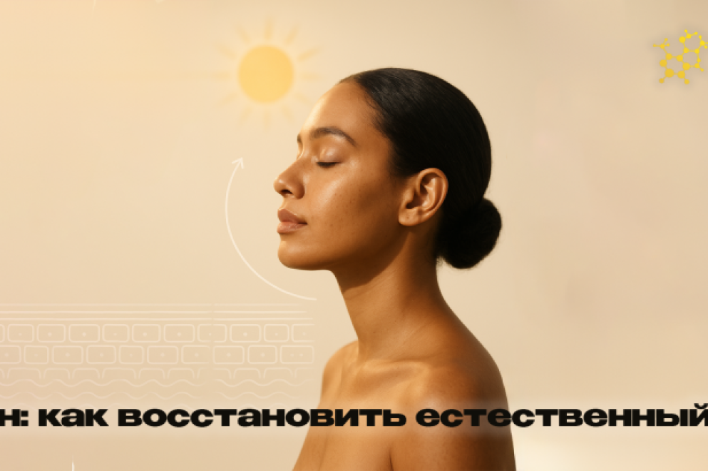 Меланин: как его восстановить