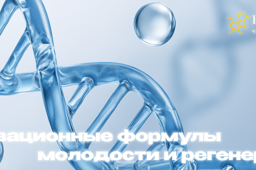 Как работают пептиды